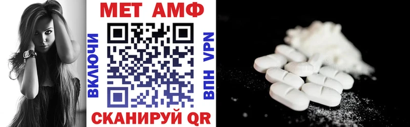 Купить  Нариманов  АМФЕТАМИН Premium 