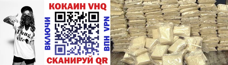 Купить Нариманов Cocaine Колумбийский