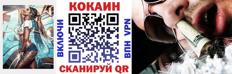 Кокаин VHQ Нариманов