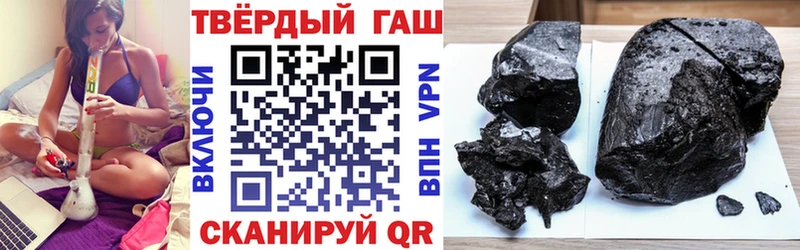 Гашиш hashish  Купить где  Нариманов 
