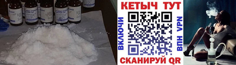 Кетамин VHQ Нариманов