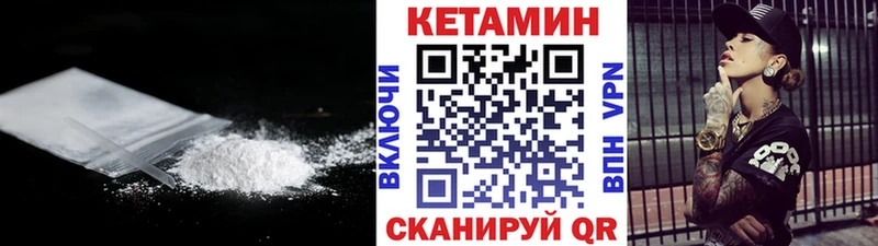 Купить  Нариманов  КЕТАМИН VHQ 