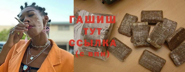 кокаин VHQ Волоколамск