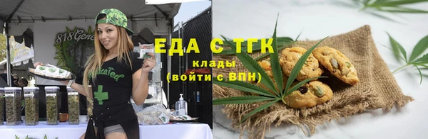 кокаин VHQ Волоколамск