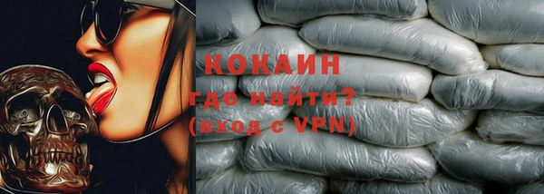 меф VHQ Бронницы
