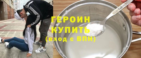 соль ск Бородино