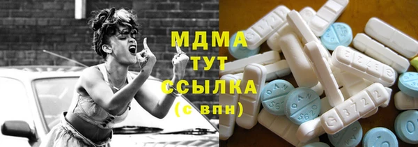 соль ск Бородино