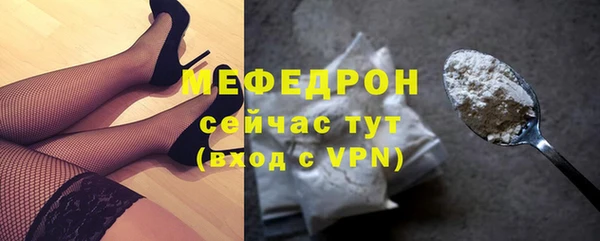 индика Бугульма