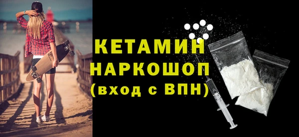 меф VHQ Бронницы
