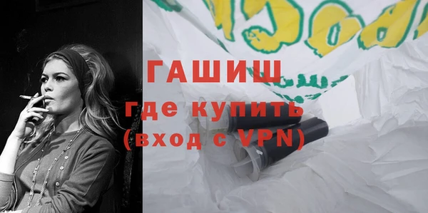 индика Бугульма