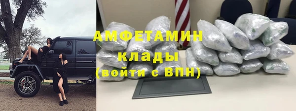 кокаин VHQ Волоколамск