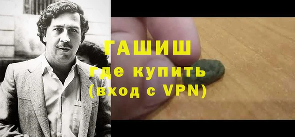меф VHQ Бронницы