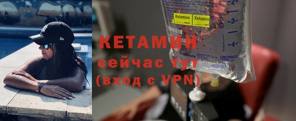 соль ск Бородино