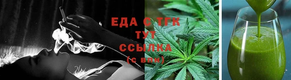 меф VHQ Бронницы