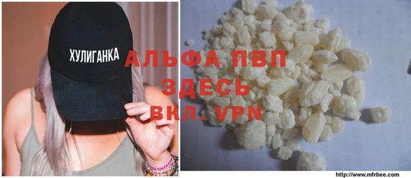 меф VHQ Бронницы