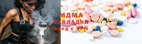 кокаин перу Волосово