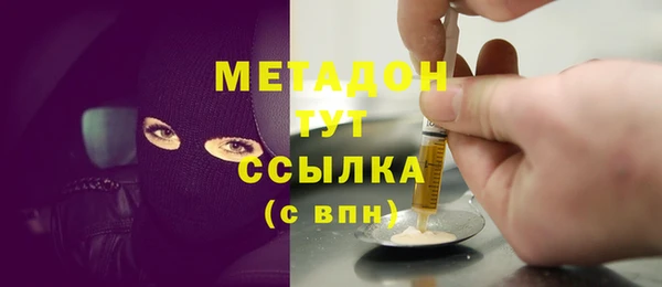 меф VHQ Бронницы