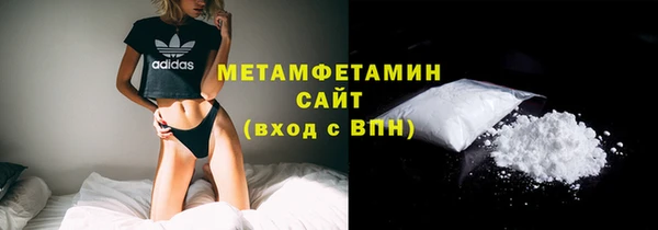меф VHQ Бронницы