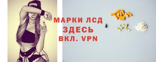 меф VHQ Бронницы