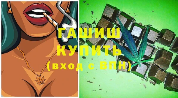 соль ск Бородино