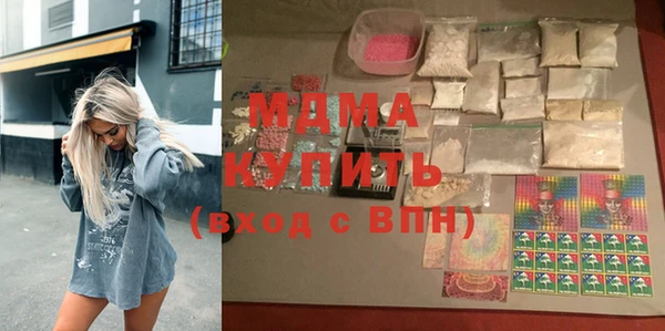 PSILOCYBIN Володарск