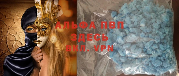 кокаин перу Волосово
