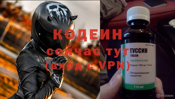 меф VHQ Бронницы