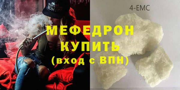 соль ск Бородино