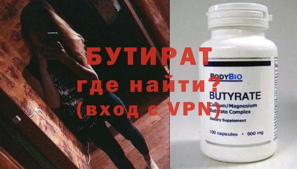 соль ск Бородино