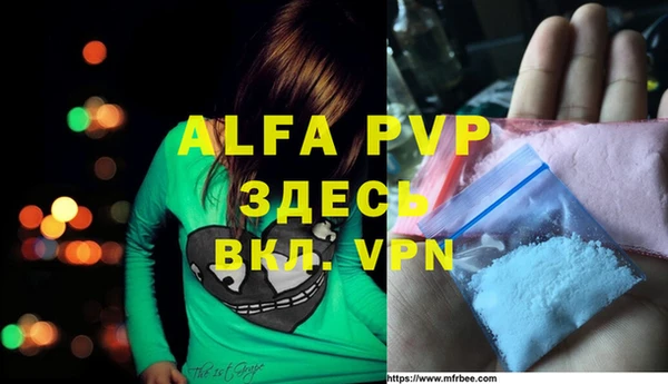 меф VHQ Бронницы