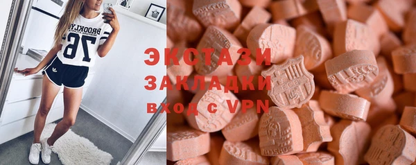 меф VHQ Бронницы