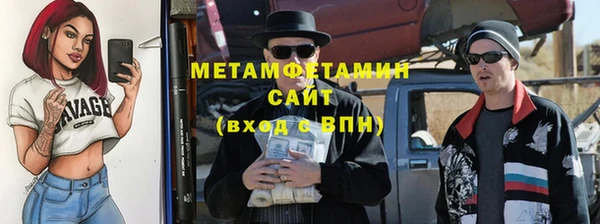 соль ск Бородино