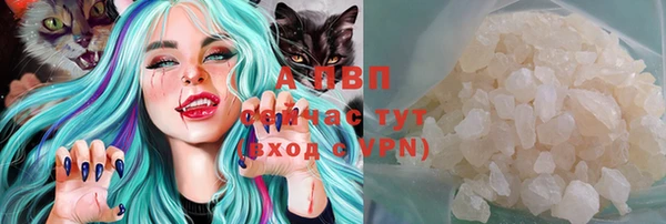 меф VHQ Бронницы