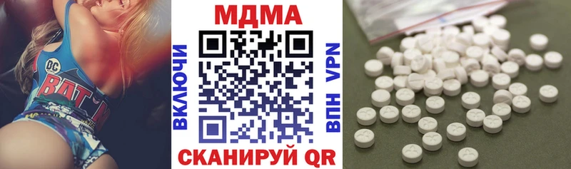 Купить закладки  Нариманов  MDMA Molly 