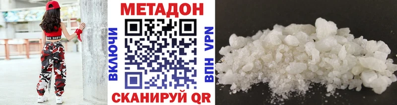 Купить где  Нариманов  Метадон мёд 