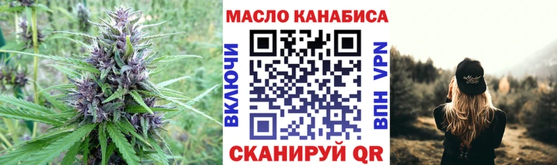 Купить закладки  Нариманов  ТГК жижа 